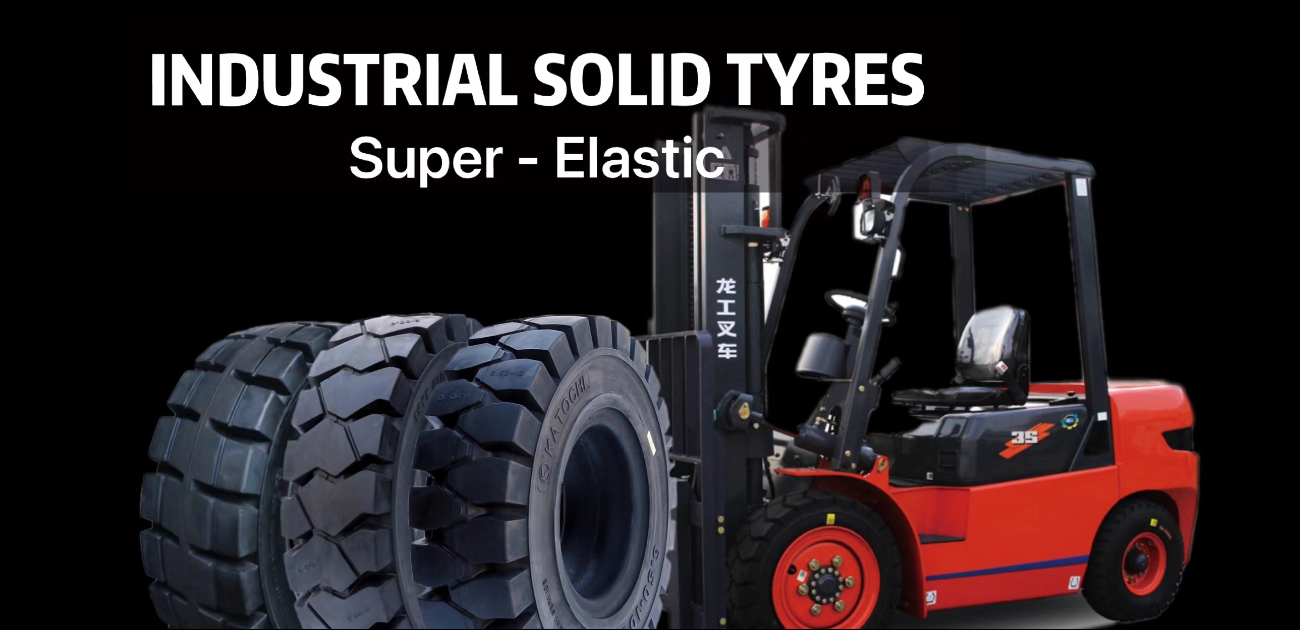 Κατάλογος βιομηχανικών στερεών ελαστικών